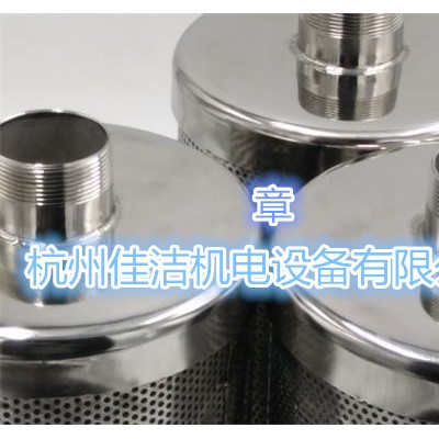 干燥機(jī)擴(kuò)散器2561-005501
