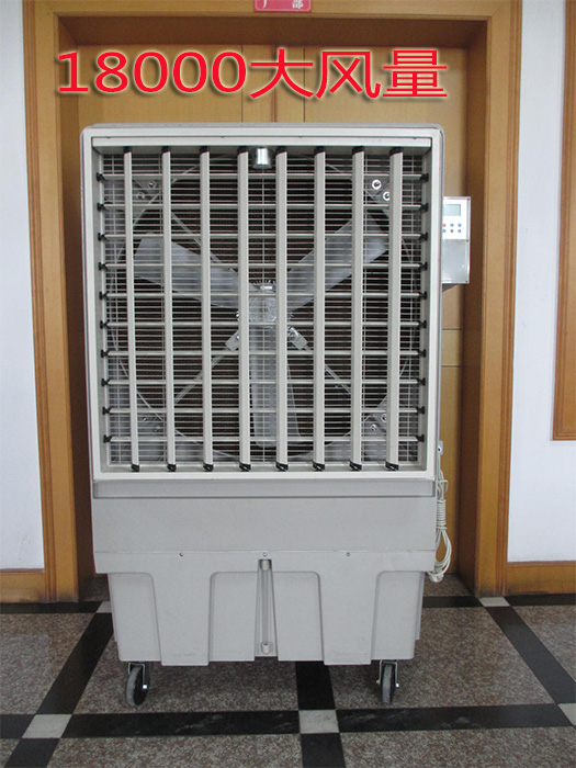 KT-1B-H3移動式環(huán)保空調(diào).11
