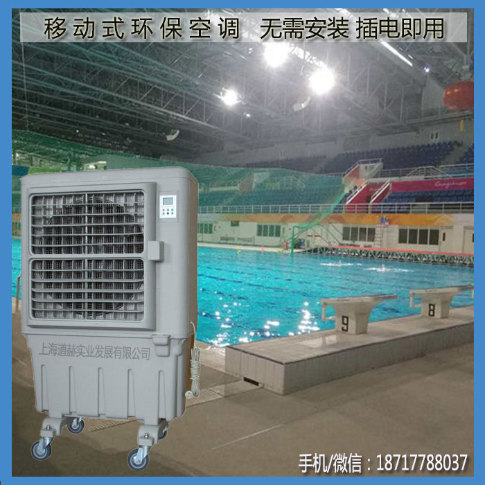 KT-1E降溫案例圖.1