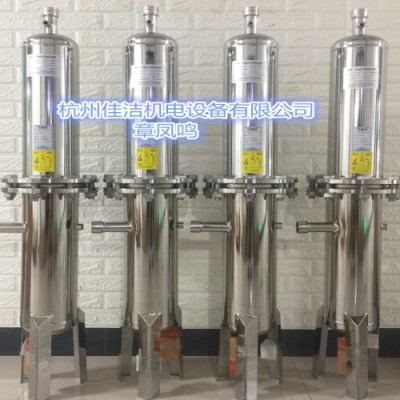 激光切割配套耐高壓16KG壓力過濾器