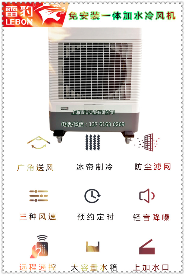 免安裝一體加水冷風(fēng)機（5）