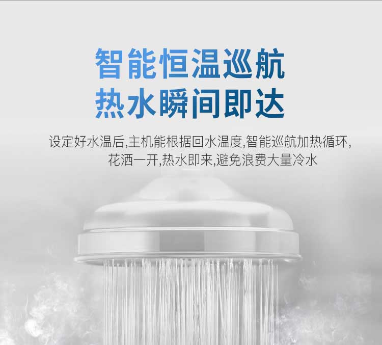 空氣能熱水器熱泵