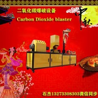 哪種靜態爆破適用