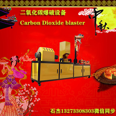 哪種靜態(tài)爆破適用