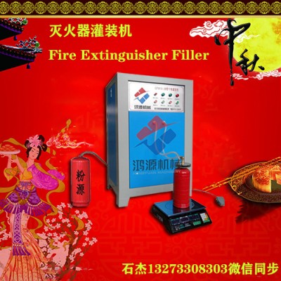 一種滅火器充粉設備