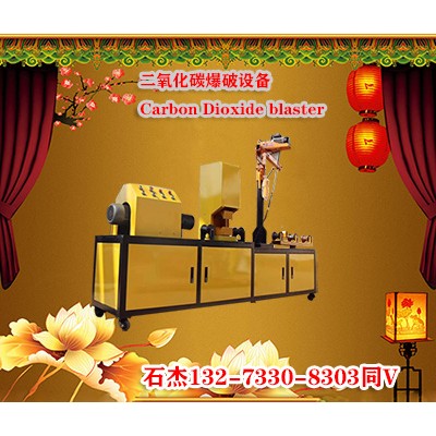 靜態爆破膨脹劑
