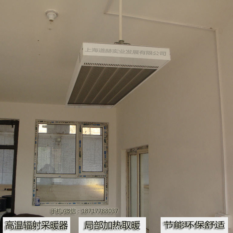 電暖器2.1