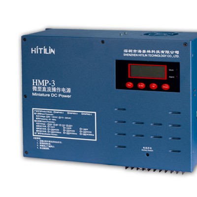 供應htl微型直流電源設(shè)備