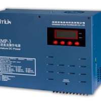 供應htl微型直流電源設備