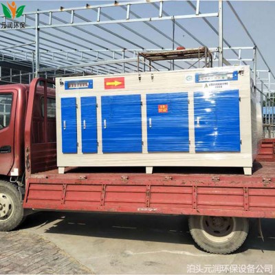 光氧廢氣凈化器 光氧催化廢氣處理設