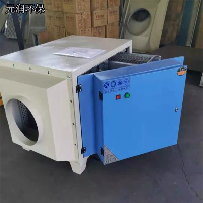 靜電油煙凈化設備 廚房餐飲油煙凈化