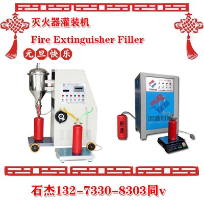 一種自動滅火器灌裝設備