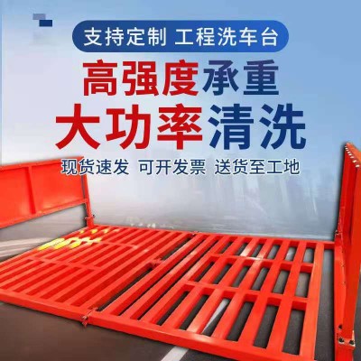 奧創洗車臺?透明價 產地直發