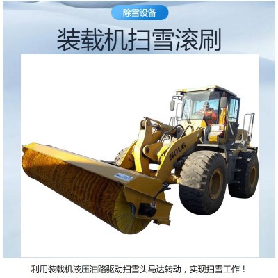 大型車載加裝掃雪刷雪滾推雪鏟設備