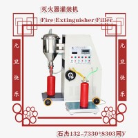 滅火器年檢維修服務(wù)站