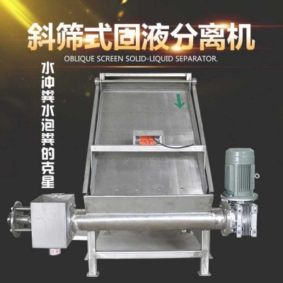 供應干濕分離機 廠家直銷 全國透明