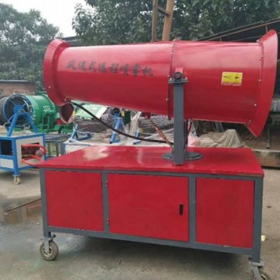 霧炮機炮霧機設備廠家