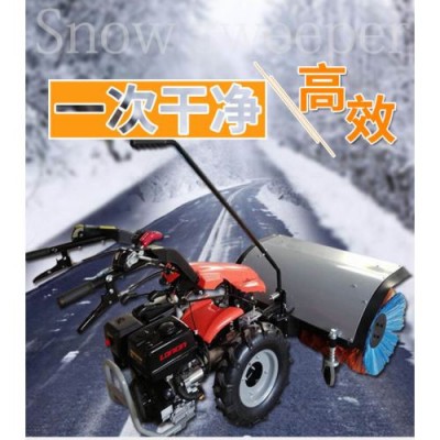 手推式家用掃雪拋雪除雪機設備