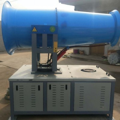 煤礦 水泥廠除塵設備霧炮機廠家