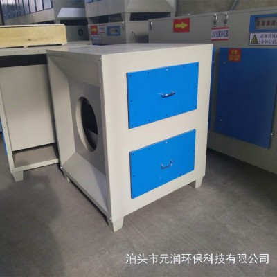 元潤活性炭吸附箱 噴漆房漆霧干式過