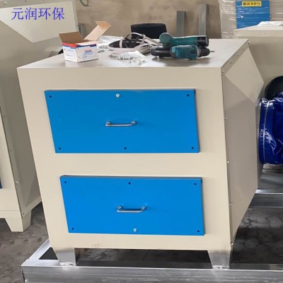 元潤活性炭環保箱 voc有機廢氣處理