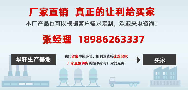 粉體減水劑（PC-1009）商品詳情10_11.jpg