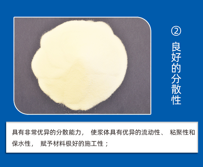 粉體減水劑（PC-1009）商品詳情10_06.jpg