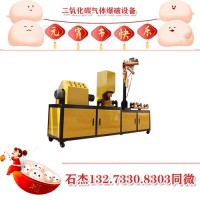 最新的二氧化碳爆破設(shè)備技術(shù)