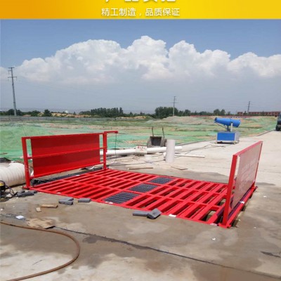 免基礎(chǔ)工地洗車臺(tái) 工業(yè)洗輪機(jī)