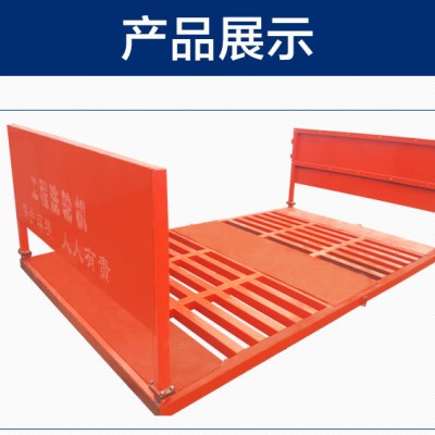 工地洗輪機安裝的環境要求