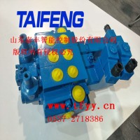 新品TRM20系列液控負載敏感工程機械液壓多路閥