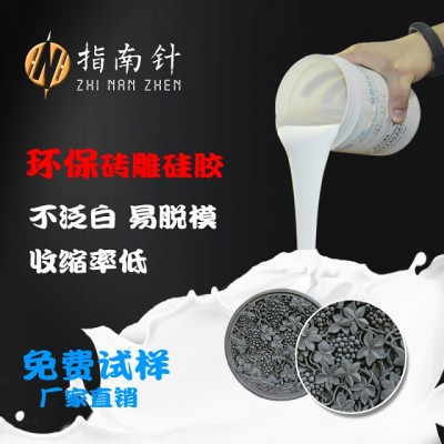 磚雕翻模硅膠 水泥制品工藝品模具硅