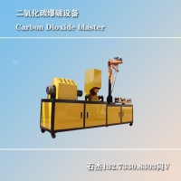 氣爆破怎么爆破