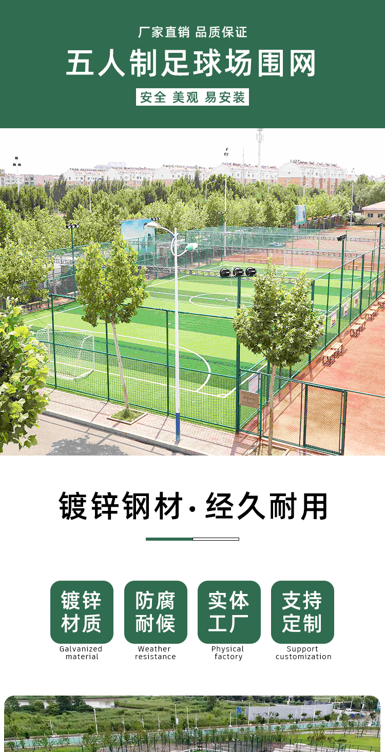 五人制_01