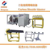 二氧化碳爆破開山設(shè)備