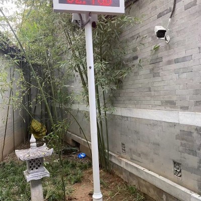 工業(yè)噪聲計(jì)RS485或4到20mA模擬量輸