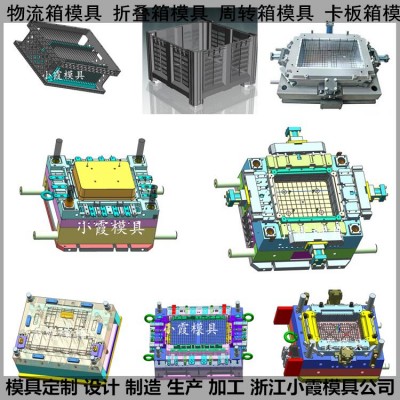 新款尼龍收納箱塑膠模具 新款保溫箱