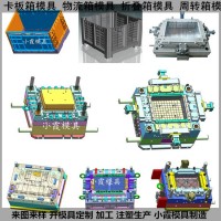 新款聚碳注塑塑膠箱注塑模具 新款塑膠箱注塑模具