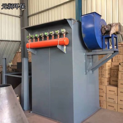元潤布袋除塵器 脈沖單機(jī)袋式集塵器