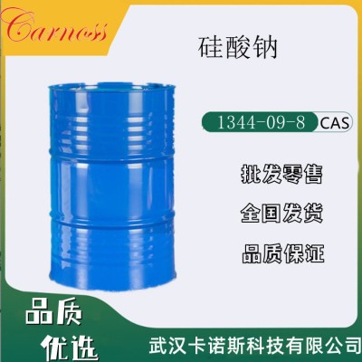 硅酸鈉 粉狀泡花堿 1344-09-8 用途