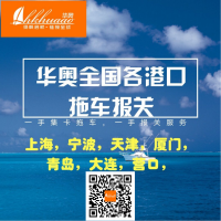 廣州黃埔南沙港拖車車隊  黃埔南沙港集裝箱拖車報關(guān)熏蒸產(chǎn)地證