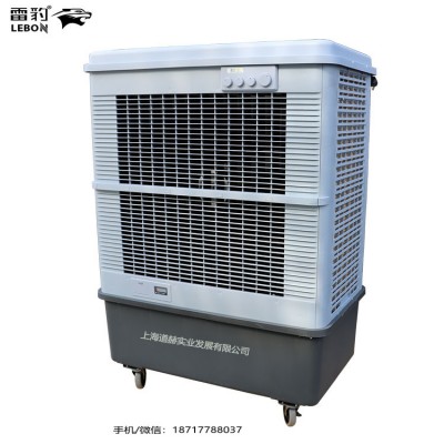 蒸發式空氣冷卻器雷豹MFC16000網吧