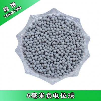 騰翔負電位球 ORP凈水球 富氫水素球