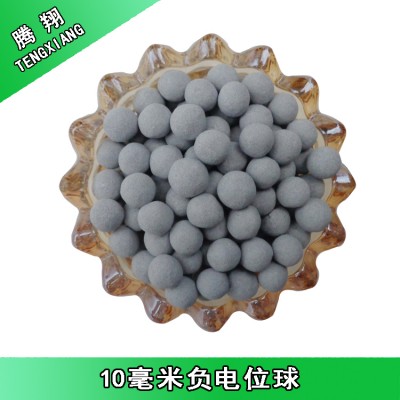 富氫球緩慢下降負(fù)電位值 水素水球功