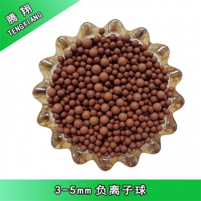 加濕器過濾負(fù)離子球 花灑負(fù)離子陶粒