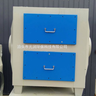 元潤蜂窩活性炭吸附環(huán)保箱 印刷廠除