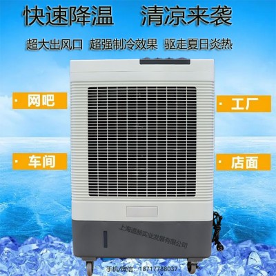 雷豹水冷空調MFC6000網吧降溫移動式