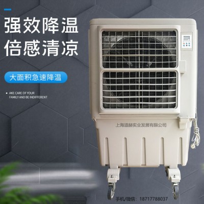 道赫KT-1E-3 蒸發(fā)式冷風(fēng)機  廠房降