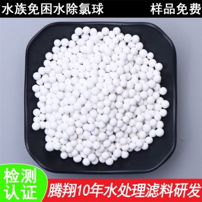 廣州魚缸養殖除氯顆粒 亞硫酸鈣球除