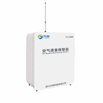 AQMS微型空氣質量自動監測設備